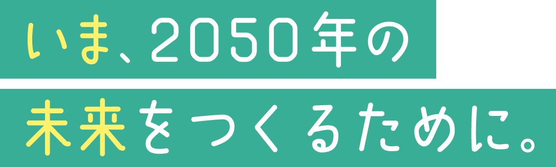 2050